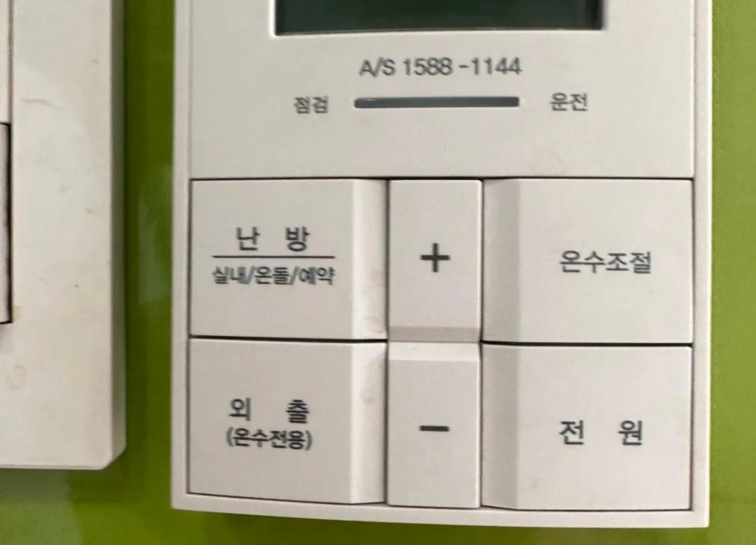 Cozy Accommodation Near Gasan Digital Complex Station Seoul Apartment